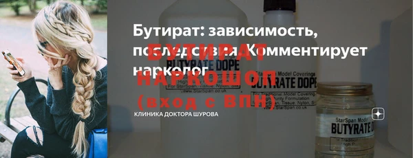 шишки Верхнеуральск