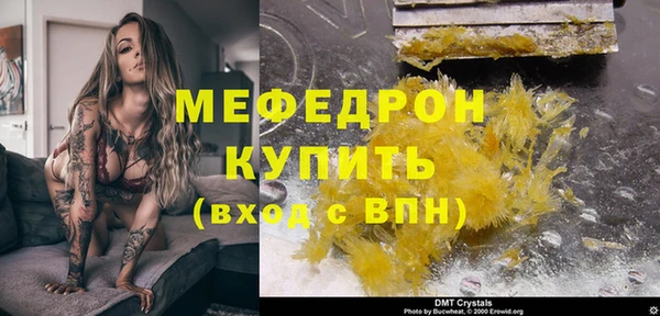 шишки Верхнеуральск