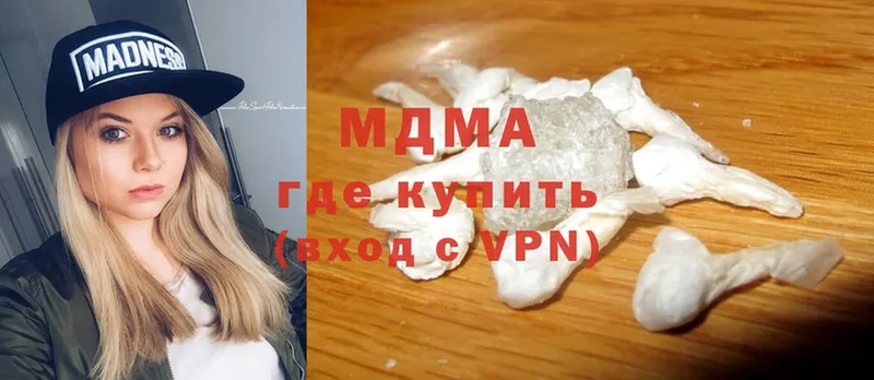 МДМА crystal  Киржач 