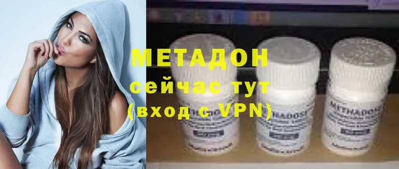 МЕТАДОН VHQ  магазин продажи   Киржач 